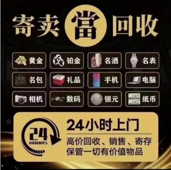 宜丰县抵押汽车